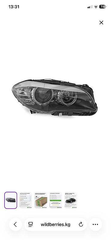 з мах: Jeep Grand Cherokee: 2002 г., 4.7 л, Автомат, Газ, Внедорожник — 6