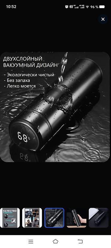 nerjaveyka su cəni: Rəng - Qara, Termofincan, Paslanmayan polad, 500 ml — 7