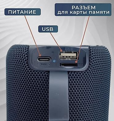 Динамики и колонки: Портативная Bluetooth (блютуз)-подходит к любой компьютерной, тв — 9