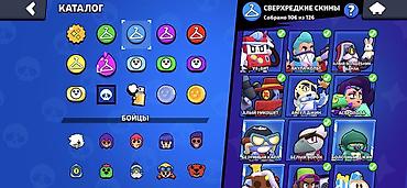 Другие игры и приставки: Аккаунт Brawl Stars «Melisson» - Путь к славе: 112 720 трофеев, Лига — 12
