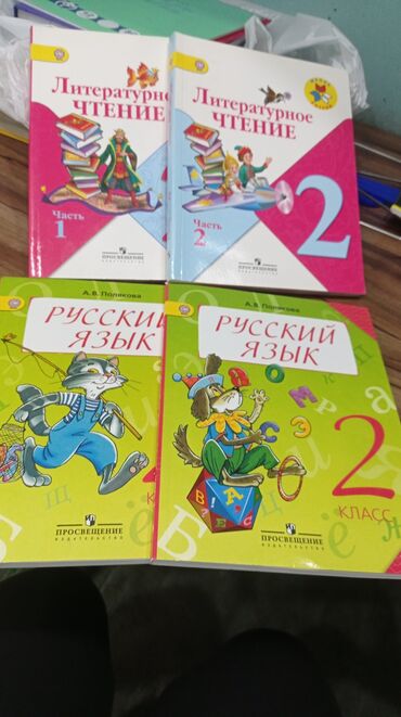 нцт китеп: Учебники 2 класс абсолютно новые. 150 за каждый учебник.забрать можно