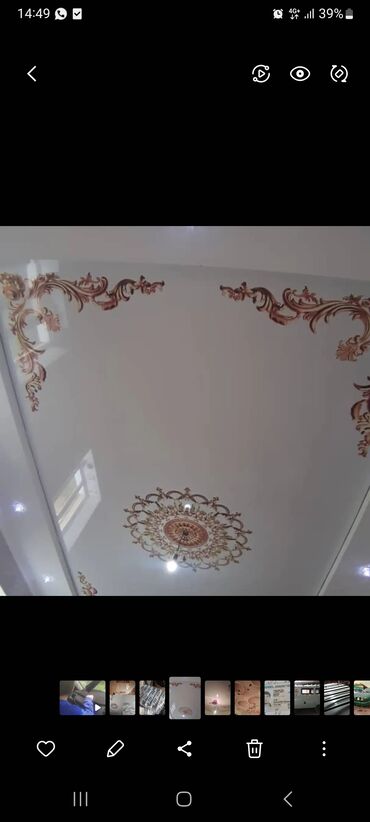 Другие строительные материалы: Натяжные потолки г Каракол — 13