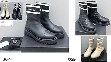 Čizme: MEGA HIT SVETSKI PRIZNATIH BRENDOVA CIZMI U SVETU | Najnovije! ! ! na lalafo.rs — 21 Čizme: MEGA HIT SVETSKI PRIZNATIH BRENDOVA CIZMI U SVETU | Najnovije! ! ! — 21