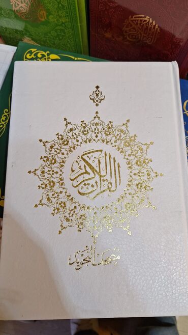 Dini kitablar: Quran Qabları.Qurani Kərim kitabları.Ereb,Azərbaycan,Rus dilində -da lalafo.az — 15 Dini kitablar: Quran Qabları.Qurani Kərim kitabları.Ereb,Azərbaycan,Rus dilində — 15