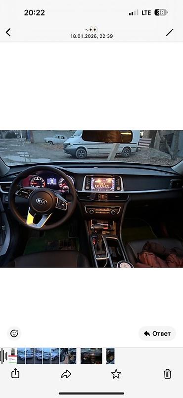 газ 12 зим: Kia K5: 2018 г., 2 л, Автомат, Газ, Седан — 2