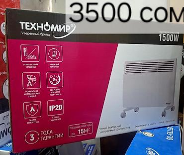 Электрические обогреватели: Электрический обогреватель Конвекторный, Напольный, более 2000 Вт — 6