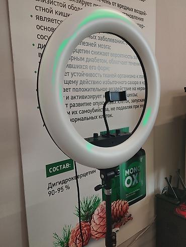 лампа rgb: Кольцевая светодиодная лампа с штативом и держателем для телефона - — 2