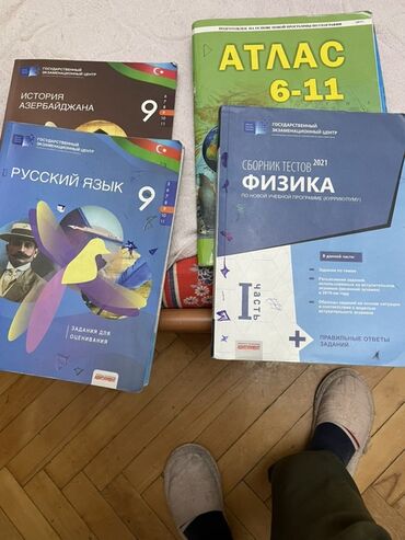 Digər məktəb dərslikləri: DİM və məktəb hazırlığı üçün dərs vəsaitləri və test toplusu dəsti — 2