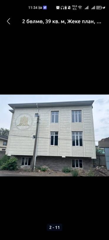 продаю полдома западный автовокзал: 1 комната, 39 м², Индивидуалка, 2 этаж, ПСО (под самоотделку)