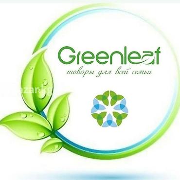 перекись 37: Greenleaf — «товары для всей семьи» Экологичная линейка продукции для — 1
