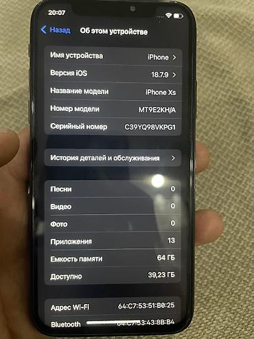IPhone Xs, Б/у, Черный