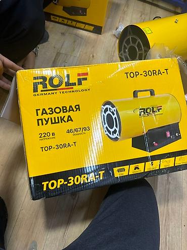 Техника и электроника: Тепловая пушка Газовая, более 2000 Вт — 4