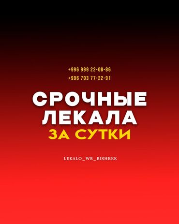 Изготовление лекал | Женская одежда, Мужская одежда, Детская одежда | Платья, Штаны, брюки, Куртки