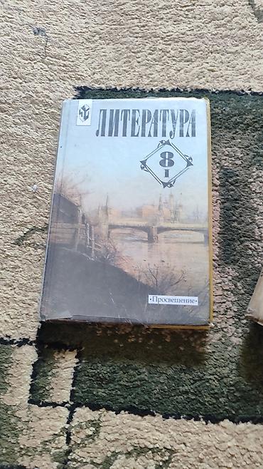 алгебра китеп: Учебники за 3- 9 классы 250-300сом — 8