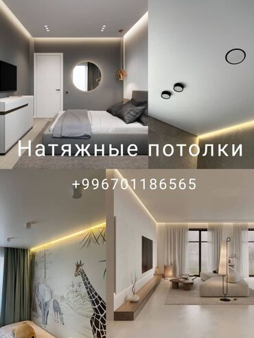 уф печать оборудование: Керме шыптар Жылтырак, Жылтырабаган Кепилдиги, Акысыз консультация, Акысыз ченөө