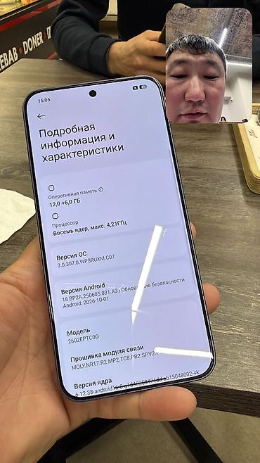 a8 samsung: 🔥 Mi 17 T Pro 🔥 📱 Оригинальный Xiaomi 🧠 Память: 12 / 512 GB 📶 SIM — 6