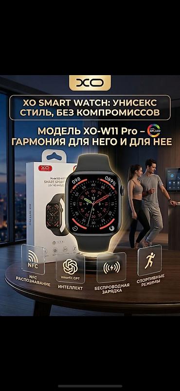 Универсальный гаджет для активной жизни и работы — XO-W11 Pro!**