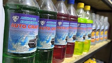 dia: Антифриз Ассортимент: - SIBIRIA Professional Antifreeze: G11 (green) — 8