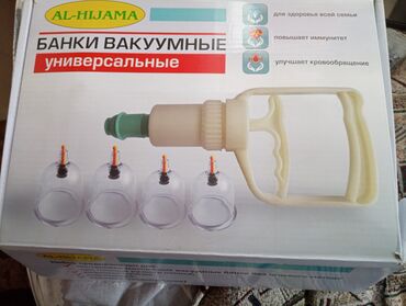 микроскоп купить бишкек: Продаю вакуумные банки AL-HIJAMA. Б/У. использовали 1 раз