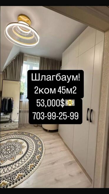 индивидуалка 2 комнаты: 2 комнаты, 45 м², Индивидуалка, 3 этаж, Евроремонт