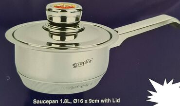 химическая посуда: Ковш с крышкой Zepter 1,8л, диаметр 16 см (по крышке) высота 9
