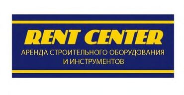 кыргызча мотивация in Кыргызстан | КИТЕПТЕР, ЖУРНАЛДАР, CD, DVD: Сатуу боюнча менеджер. 1-2-жылдык тажрыйба. 6/1. Жал мкр (а.и. Жогорку, Ортоңку, Төмөнкү)