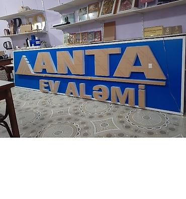 masaj isi: Xidmət: Reklam yazıları və avtomobil üzərinə brendləmə (vinil qrafika) — 10