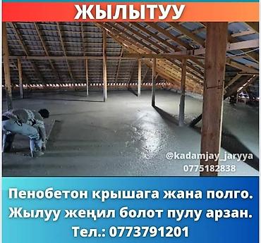 мешки сетки: 3-5 лет опыта — 6