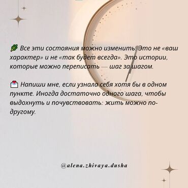 Медицинские услуги: Врачи | Психолог | Консультация — 5