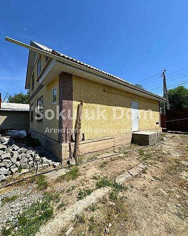Продажа коттеджей и домов: 🏠Продается дом в с. Сокулук 🟡 Участок: 10 соток 🟡 Отопление — 4
