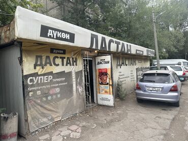 камера для магазина: Киоск "Дастан" представляет собой небольшое строение, выполненное из