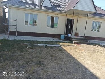 Другие виды отделочных работ: Здравствуйте наши дорогие клиенты. Предлогаем утеплить дом быстро и — 5