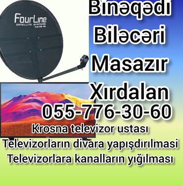 ремонт жк телевизоров: Установка спутниковых антенн | Ремонт, Установка, Настройка | Гарантия