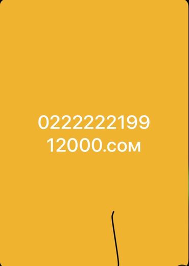 SIM-карты: Продается красивый номер Билайн 0222222199 можем договорится о цене