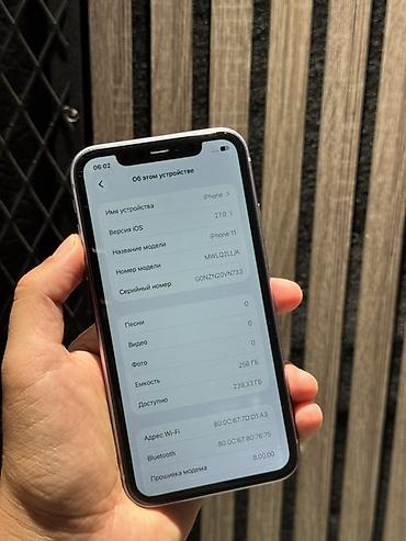 сливы пантеры видео: IPhone 11, Б/у, 256 ГБ, 100 % — 7