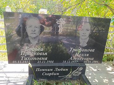 ness construction: Изготовление овалов с фото, Уход за могилами, Изготовление крестов | Травертин, Мраморная крошка, Металл | Оформление — 8