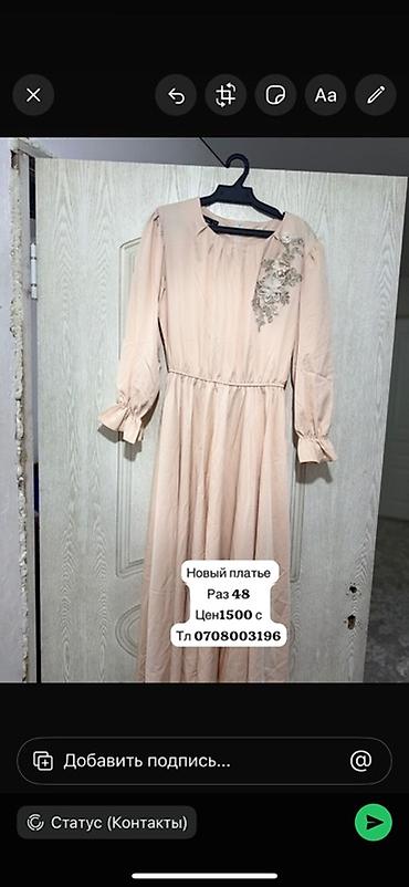 Комплекты одежды: Комплект, цвет - Белый — 20