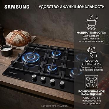 wok: Газовая печь, Samsung, Новый, Встраиваемая, цвет - Черный, Рассрочка — 2