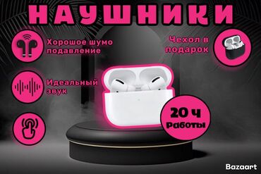 бай эл кайрымдуулук фонду: Здравствуйте,как вы видите на картинке я могу делать рекламу или