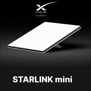 планшеты новый: Starlink Mini: Интернет мощного будущего в карманном формате!