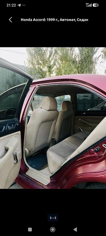 щит прибор хонда аккорд: Honda Accord: 1999 г., 1.8 л, Автомат, Бензин, Седан — 5
