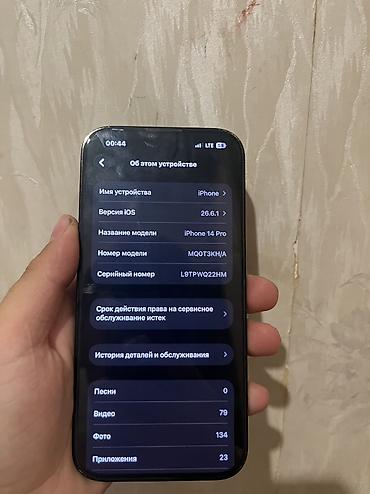 iphone 16 pro 256 gb: IPhone 14 Pro, 256 ГБ, цвет чёрный - Экран с вырезом Dynamic Island — 3