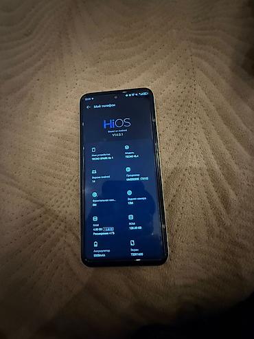 Tecno: Tecno Spark, 128 ГБ, цвет - Белый, 2 SIM — 8