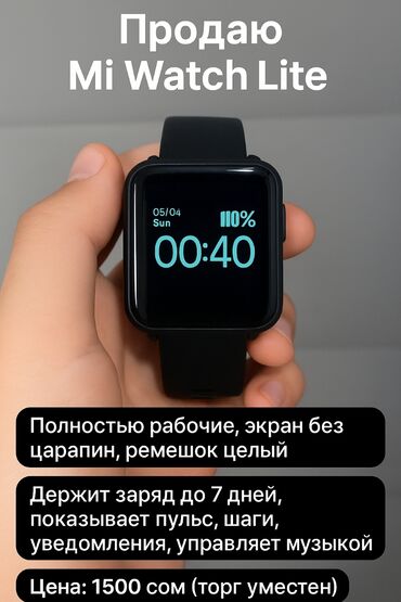 поко м5 цена в бишкеке: Торг есть