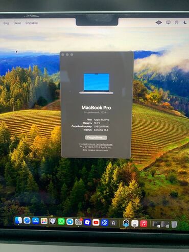 макбук эйр м2: Ноутбук, Apple, 16 ГБ ОЗУ, Apple M2 Pro, 14 ", Для работы, учебы, память SSD