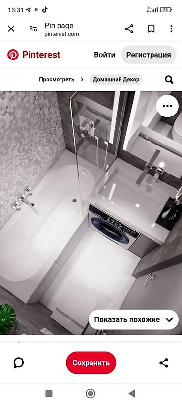 Ремонт под ключ: Ремонт под ключ | Офисы, Квартиры, Дома Больше 6 лет опыта — 11