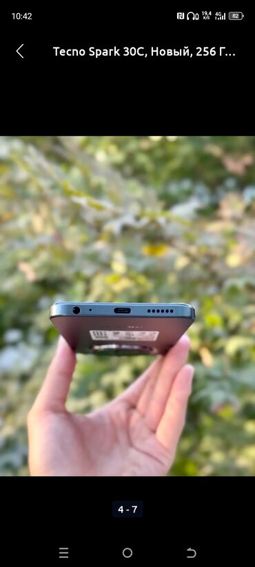камера на машину: Tecno Spark 30C, 256 ГБ, түсү - Кара