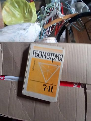 Математика: Продаю учебники с 1-7класс. Новые книги по 200сом. старые отдам по — 30