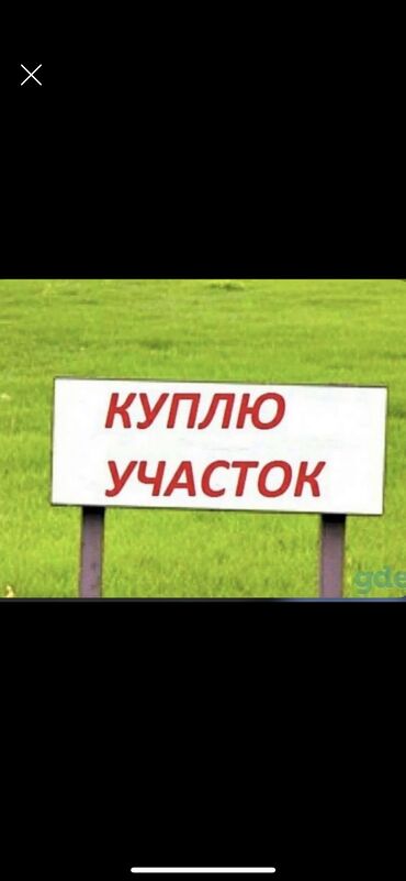 жердеш ру квартира: 40 м², 1 комната