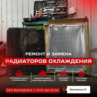 СТО, ремонт транспорта: Замена масел, жидкостей